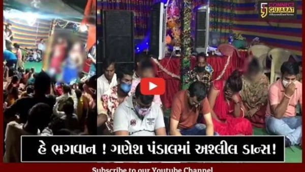 વલસાડ: પારડીમાં ગણેશ પંડાલમાં ચાલતો હતો અશ્લીલ ડાન્સનો કાર્યક્રમ