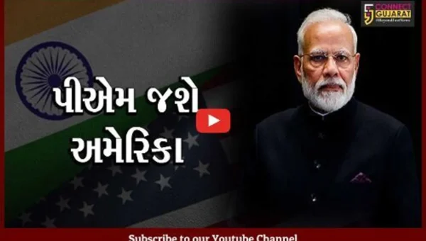 પીએમ મોદી આ અઠવાડિયામાં જશે અમેરિકાના પ્રવાસે; કમલા હેરિસ સાથે કરશે મહત્વની મુલાકાત