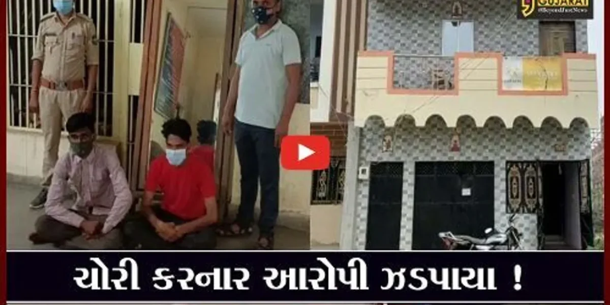 દાહોદ: ફાયનાન્સની ઓફિસમાંથી રૂ. 7.90 લાખની ચોરી કરનાર 2 આરોપીની ધરપકડ