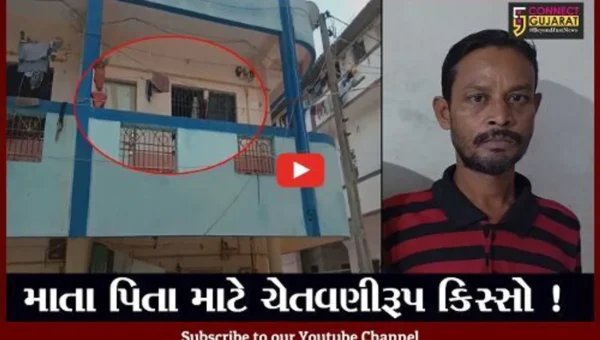 સુરત: મોબાઈલમાં ગેમ ન રમવા દેતા 17 વર્ષીય પુત્રએ પિતાની ગળુ દબાવી હત્યા કરી