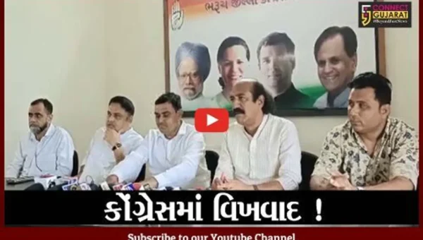ભરૂચ: કોંગ્રેસે જિલ્લા પંચાયતના પૂર્વ સભ્યને પક્ષમાંથી સસ્પેન્ડ કરતા વિવાદ