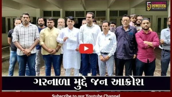 ભરૂચ : કસક ગરનાળા પાસેના દાદરને ખુલ્લો રાખવા માટે કોંગ્રેસની રજુઆત