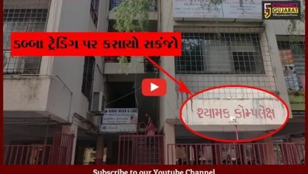 અમદાવાદ : ડબ્બા ટ્રેડિંગ કરનારાઓ પોલીસના “ડબ્બા”માં, શ્યામક કોમ્પલેકસમાં વ્યાપક દરોડા
