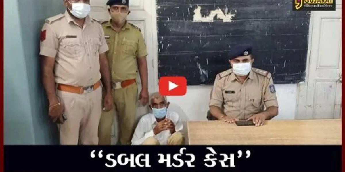 બોટાદ : ઘરકંકાસમાં પત્ની અને ભાભીને મોતને ઘાટ ઉતારનાર આરોપીને પોલીસે દબોચ્યો