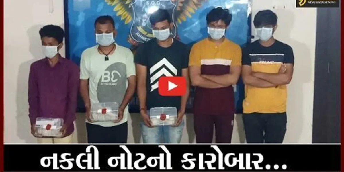અમદાવાદ : નોકરી છુટી જતાં બન્યાં બેરોજગાર, શરૂ કરી દીધું નકલી નોટ છાપવાનું
