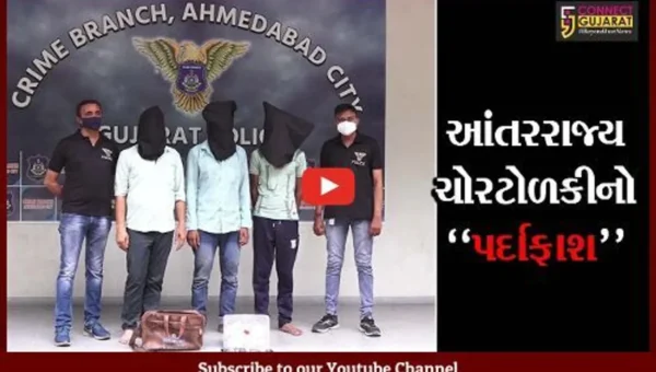 અમદાવાદ : મંદિરોમાં ચોરી કરતી આંતરરાજ્ય ગેંગ ઝડપાય