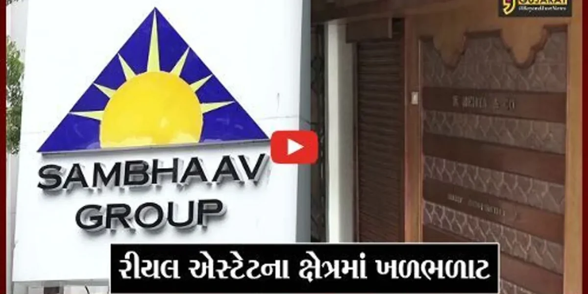 અમદાવાદ : રીયલ એસ્ટેટ સાથે સંકળાયેલા 20 કારોબારીઓને ત્યાં ઇન્કમટેકસના દરોડા