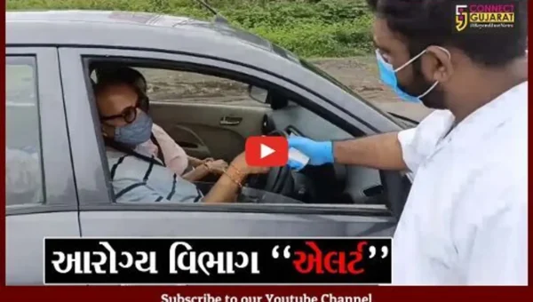 વલસાડ : મહારાષ્ટ્રને અડીને આવેલ 4 બોર્ડર પર ચેકપોસ્ટ ઉભી કરાય, કોરોના સંક્રમણ વધુ ન ફેલાય તે માટે તંત્ર સજ્જ