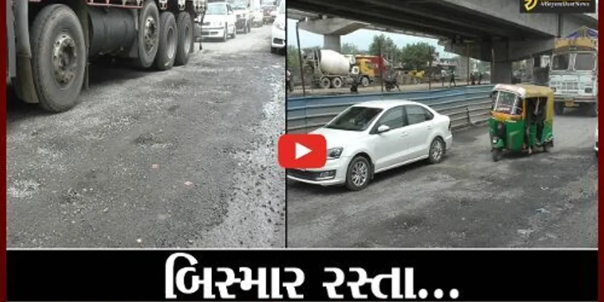 મહેસાણા: ઉંઝા હાઈવે પર બિસ્માર બન્યા સર્વિસ રોડ, વાહનચાલકોમાં અકસ્માતનો ભય