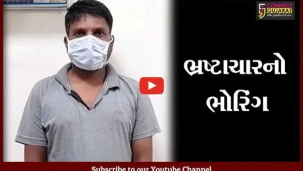 સુરત: કામરેજમાં પરબ ગ્રામ પંચાયતની કચેરીમાં તલાટી કમ મંત્રી લાંચ લેતા ઝડપાયો