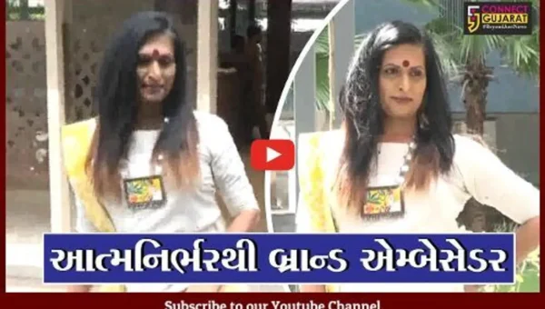 સુરત : કિન્નર કે જે બીજાને આપી રહયો છે પ્રેરણા, ફુટવેર કંપનીએ બનાવ્યો બ્રાન્ડ એમ્બેસેડર