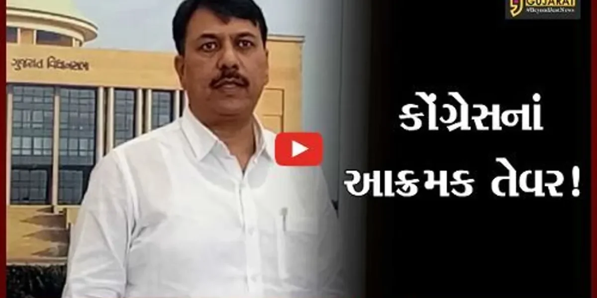 ગાંધીનગર : કોરોના મૃતકોના પરિવારોને સહાય મુદ્દે કોંગ્રેસ આક્રમક,અમિત ચાવડાના સરકાર પર ગંભીર આક્ષેપ