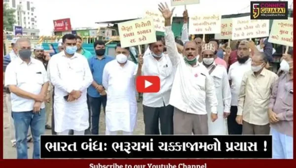 ભરૂચ: ભારત બંધના એલાનમાં ચક્કાજામનો પ્રયાસ,પોલીસે પ્રદર્શનકારીઓની કરી અટકાયત