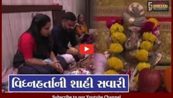 અંકલેશ્વર : કનેકટ ગુજરાત ન્યુઝ ચેનલના કાર્યાલયમાં શ્રીજીની સ્થાપના, જુઓ વિડીયો