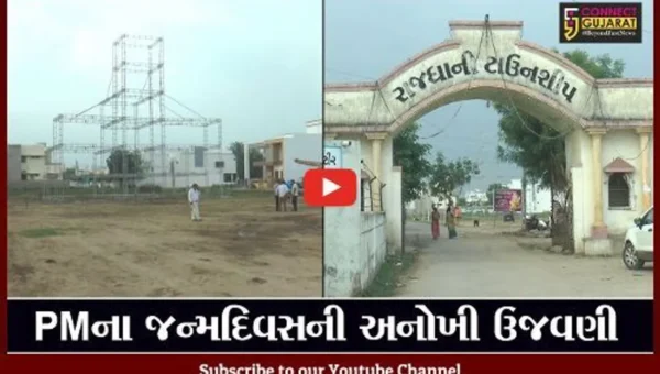 મહેસાણા : PM મોદીના 71મા જન્મદિવસ નિમિત્તે 71 ફૂટ ઊંચું PM સ્ટેચ્યુનું કરાશે નિર્માણ