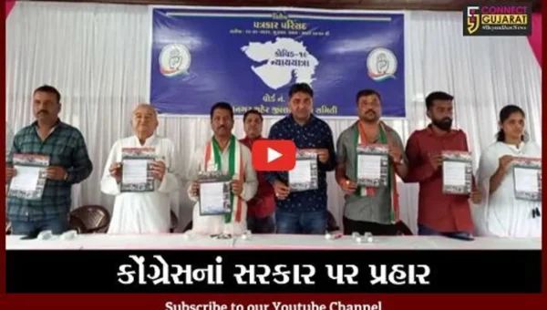 જામનગર: જિલ્લામાં કોરોનાથી ચાર હજારથી વધુ લોકોના મોત; મૃતકોના પરિજનોને 4 લાખની સહાય આપવા કોંગ્રેસની માંગ