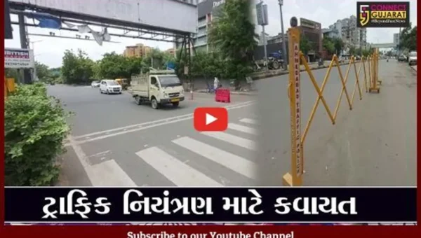 અમદાવાદ : શહેરીકરણની સાથે ટ્રાફિકની સમસ્યા વકરી, ડાબી બાજુ વળતાં વાહનો માટે ખાસ નિયમો
