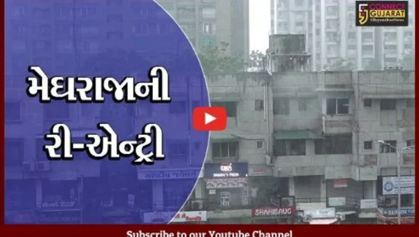 અમદાવાદ: લાંબા વિરામ બાદ જામ્યો વરસાદી માહોલ; વાતાવરણમાં ઠંડક પ્રસરી