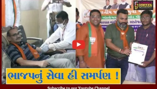 ભરૂચ: અંકલેશ્વરમાં ભાજપ દ્વારા સેવા હી સમર્પણ અભિયાન અંતર્ગત વિવિધ કાર્યક્રમો યોજાયા