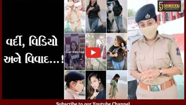 મહેસાણા : ખાખી વર્દી પહેરી મહિલા કોન્સ્ટેબલે બનાવ્યા ફરીવાર વિડિયો, અનેક સવાલો ઉભા થયા..!