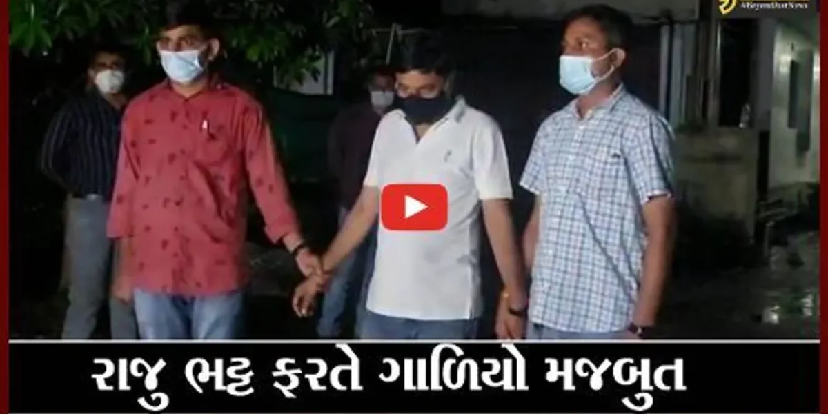 વડોદરા : પાવાગઢ ટ્રસ્ટના ટ્રસ્ટી અને દુષ્કર્મના આરોપી રાજુ ભટ્ટને ક્રાઇમ બ્રાંચની કચેરીએ લવાયો