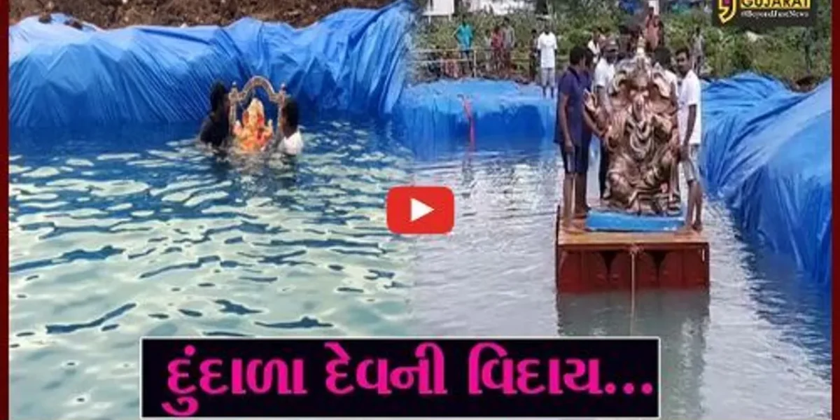 ભરૂચ : શ્રીજીને મેઘરાજાનો અભિષેક, કૃત્રિમ કુંડમાં દુંદાળા દેવનું કરાયું વિસર્જન