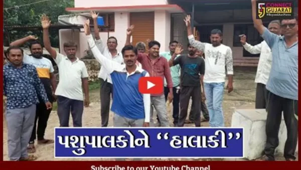 અરવલ્લી : ખડોદા દૂધ મંડળીના વહીવટ સામે પશુપાલકોનો વિરોધ, જુઓ કેવો કરાયો આક્ષેપ..!