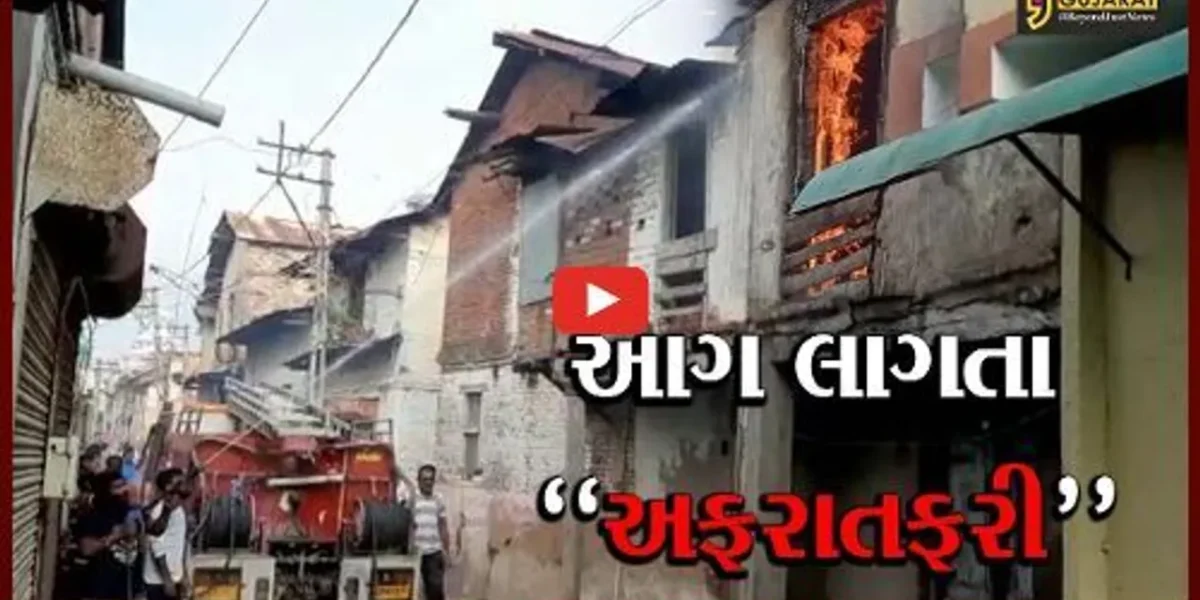 આણંદ : ઉમરેઠના ઓડ બજાર વિસ્તારમાં ફાટ્યો ગેસનો બોટલ, 5થી વધુ લોકોને ઈજા