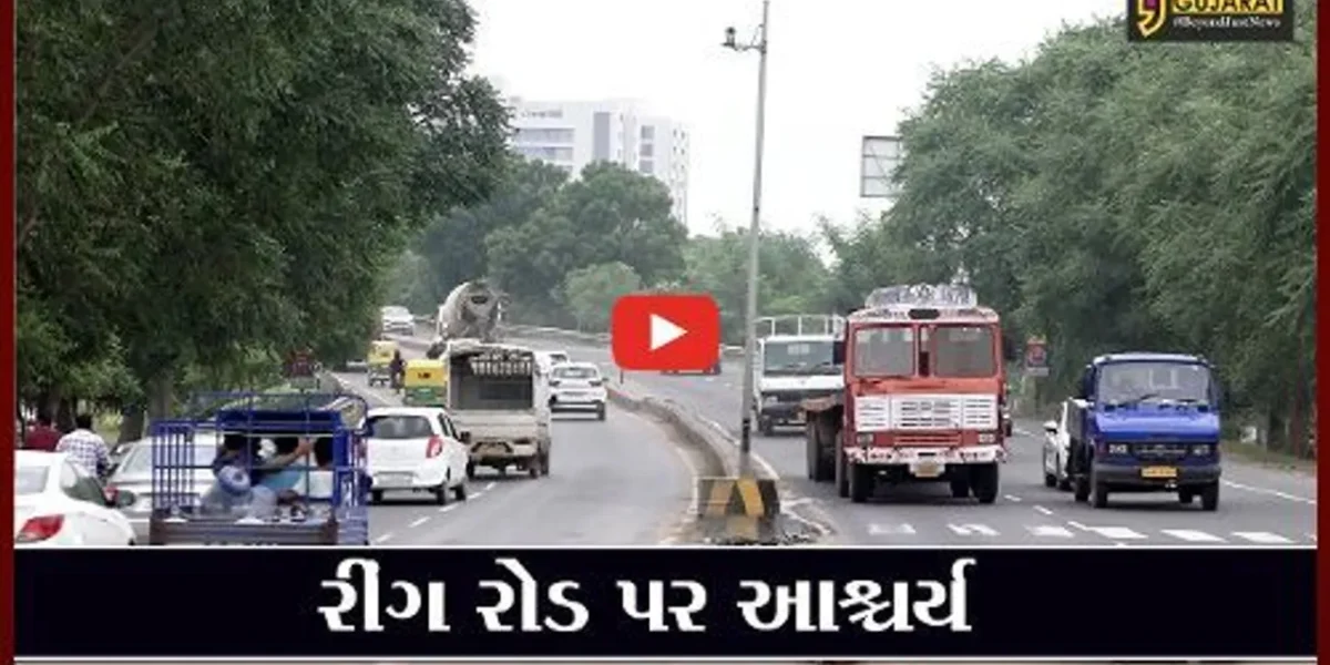 અમદાવાદ : સરદાર પટેલ રીંગ રોડ પર હવે નહિ જોવા મળે TRBના જવાનો, જુઓ કેમ લેવાયો નિર્ણય