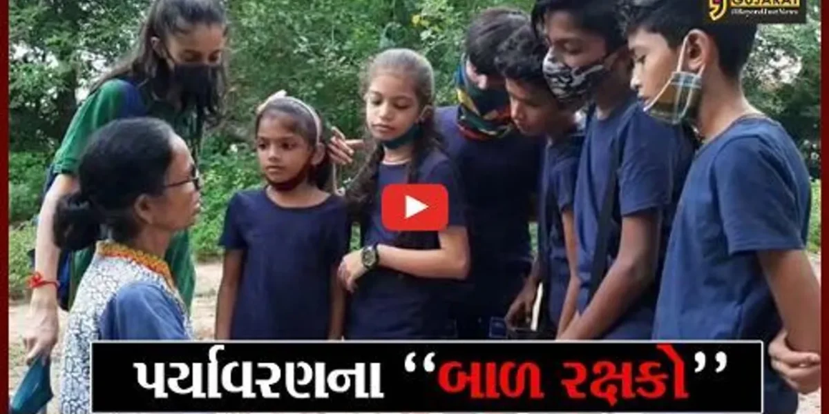 વડોદરા : ભાયલીના બાળકોની 4 વર્ષની મહેનત લાવી રંગ, ઓળખી શકે છે 80 પ્રજાતિના પશુ-પક્ષીઓ