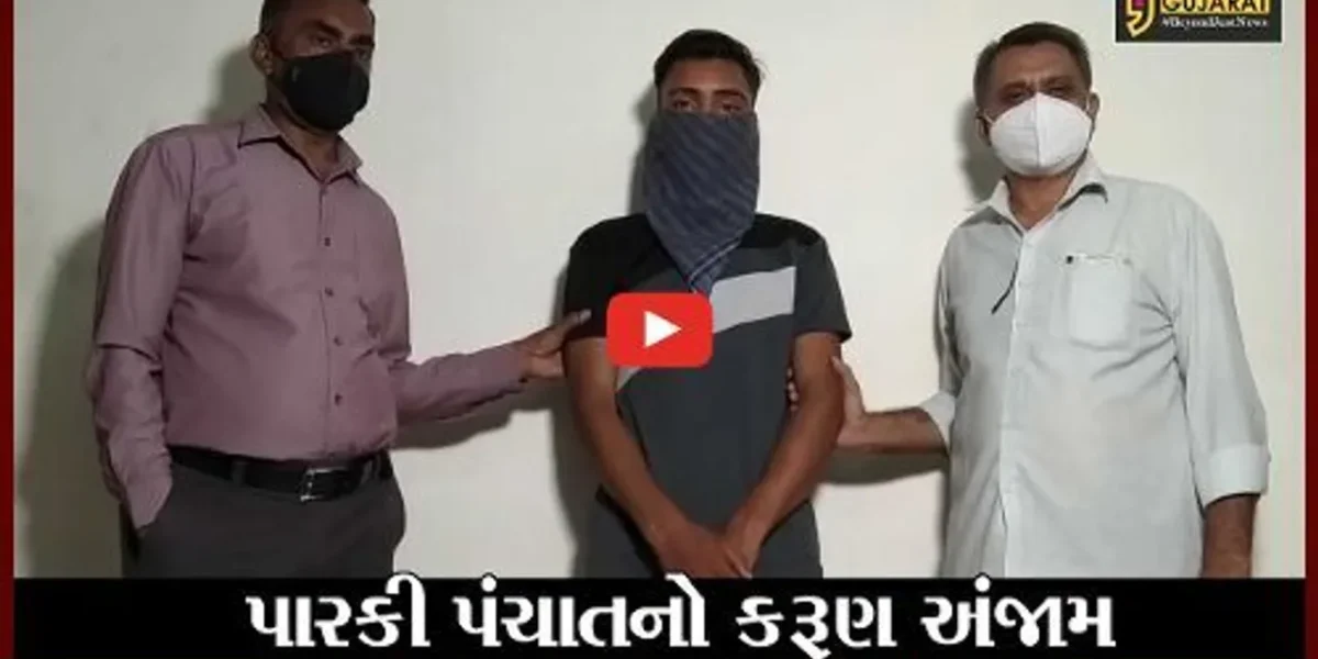 ભાવનગર : થોરડી ગામે મામાના ઘરે ગયેલી સગીરાની હત્યા, બે આરોપીની ધરપકડ