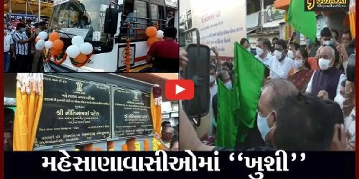 મહેસાણા : નાયબ મુખ્યમંત્રીના હસ્તે સિટી બસ સેવાનો પ્રારંભ, મહિલાઓ કરી શકશે નિઃશુલ્ક મુસાફરી