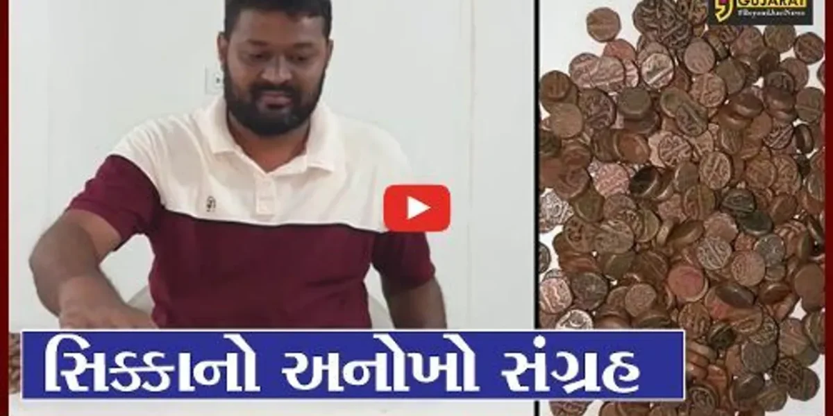 સુરત: સિક્કા સંગ્રહ કરવાના શોખને કારણે યુવકે 18 ભાષાની મેળવી જાણકારી; 50 હજાર સિક્કાનો કર્યો સંગ્રહ