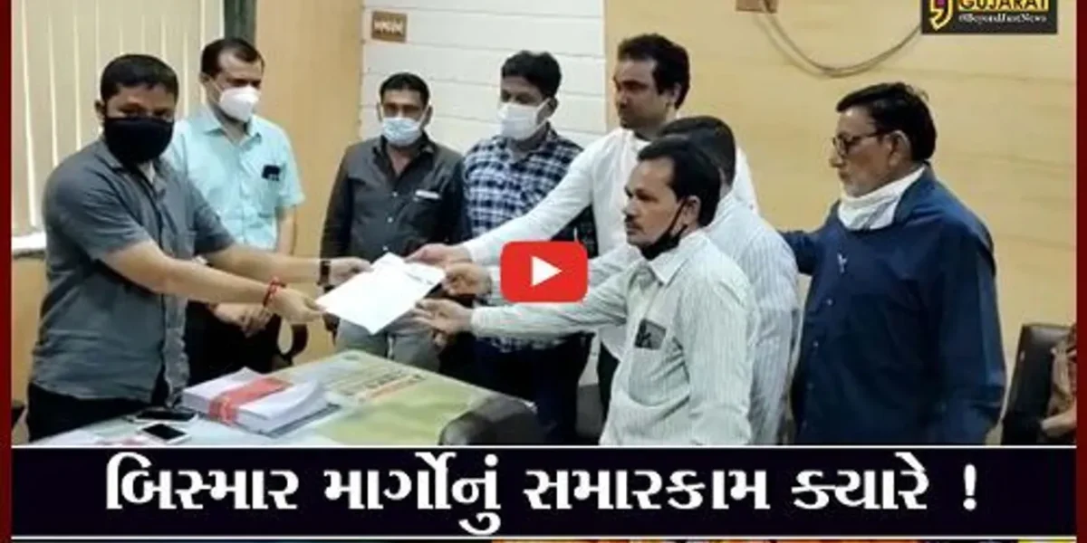 ભરૂચ: બિસ્માર માર્ગનોના સમારકામની માંગ, કોંગ્રેસ દ્વારા ન.પા.માં કરાય રજૂઆત