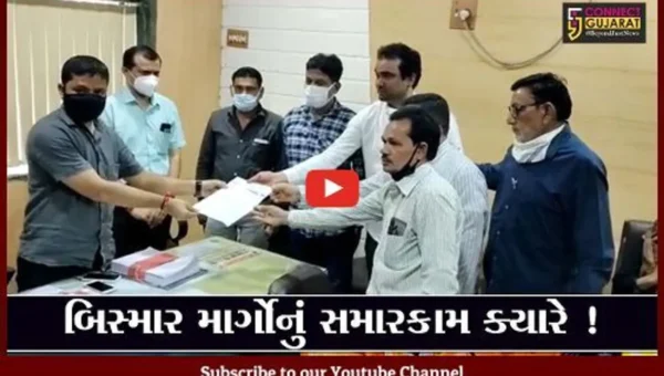 ભરૂચ: બિસ્માર માર્ગનોના સમારકામની માંગ, કોંગ્રેસ દ્વારા ન.પા.માં કરાય રજૂઆત