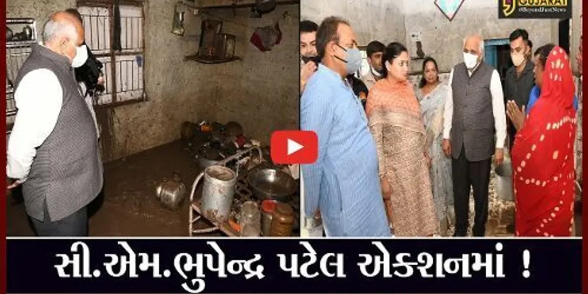જામનગર: સી.એમ.ભુપેન્દ્ર પટેલ ધુંવાવ ગામે પહોંચ્યા, પૂર અસરગ્રસ્તો સાથે કરી મુલાકાત