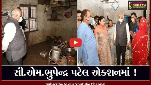 જામનગર: સી.એમ.ભુપેન્દ્ર પટેલ ધુંવાવ ગામે પહોંચ્યા, પૂર અસરગ્રસ્તો સાથે કરી મુલાકાત