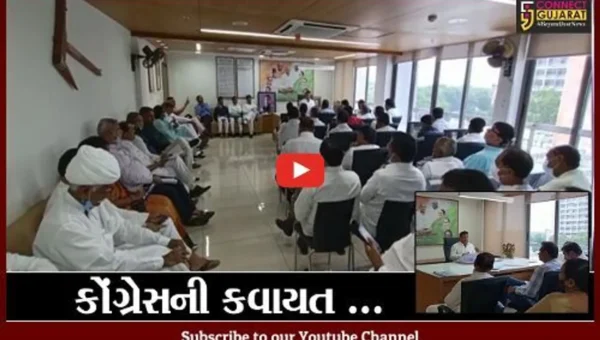 ગાંધીનગર : સરકારની નિષ્ફળતાઓ છતી કરવા કોંગ્રેસ મેદાને, વિધાનસભાનું સત્ર બનશે તોફાની