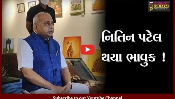 અમદાવાદ:સાંસદ નારણ કાછડિયાના આક્ષેપના જવાબ આપતા નીતિન પટેલ થયા ભાવુક, જુઓ શું કહ્યું
