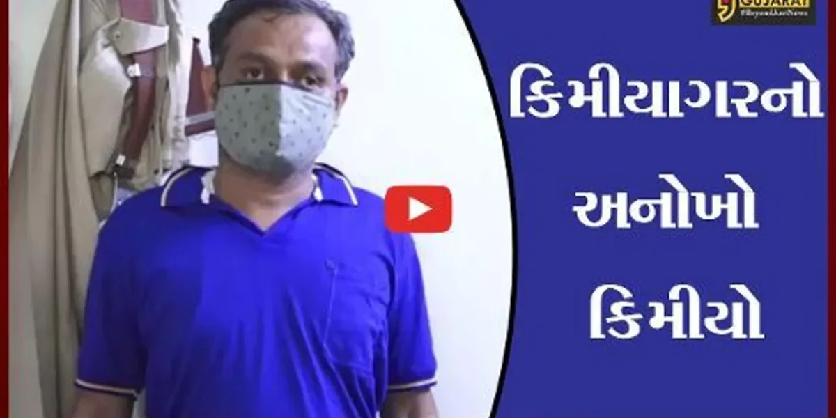 અમદાવાદ : ભેજાબાજોએ સરકારી તળાવ બારોબાર વેચી માર્યું, જુઓ છેતરપિંડીની અનોખી ફરિયાદ