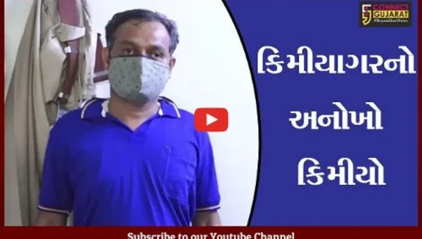 અમદાવાદ : ભેજાબાજોએ સરકારી તળાવ બારોબાર વેચી માર્યું, જુઓ છેતરપિંડીની અનોખી ફરિયાદ