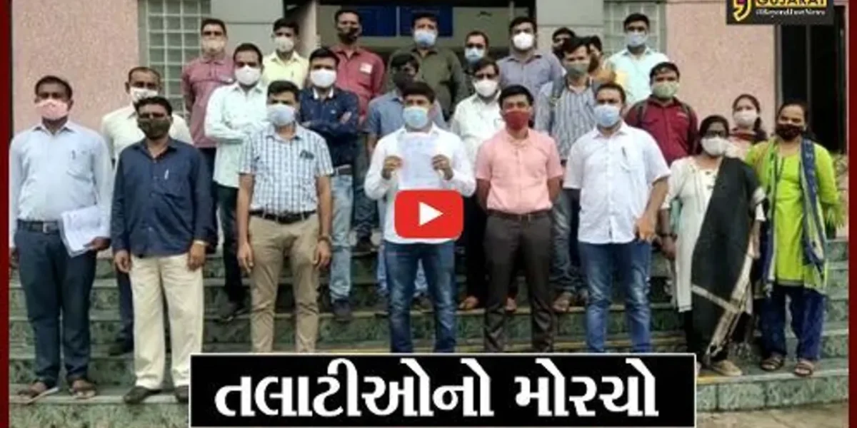 ભરૂચ : ચાર વર્ષથી પડતર માંગણીઓ નહિ પુર્ણ થતાં તલાટી મંડળ આંદોલનના માર્ગે
