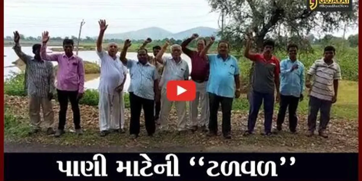 છોટાઉદેપુર : 100 એકરનો ઘેરાવો ધરાવતું સૌથી મોટું કુંદનપુર તળાવ ખાલીખમ, તળાવ ભરવા સ્થાનિકોની માંગ