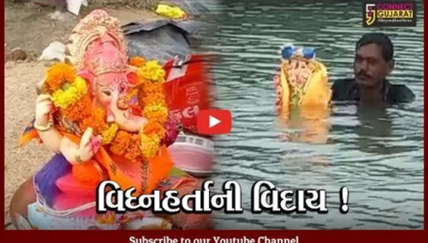 વડોદરા: દુંદાળાદેવની પ્રતિમાઓનું પાંચમા દિવસે વિસર્જન, ભક્તો બન્યા ભાવ વિભોર