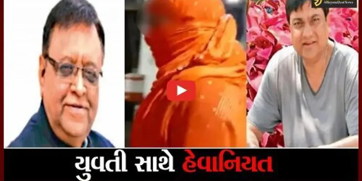 વડોદરા : ચકચારી દુષ્કર્મ પ્રકરણમાં પાવાગઢ ટ્રસ્ટનો પુર્વ ટ્રસ્ટી રાજુ ભટ્ટ ક્રાઇમ બ્રાંચમાં હાજર થઇ ગયો