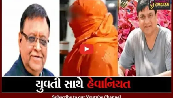 વડોદરા : ચકચારી દુષ્કર્મ પ્રકરણમાં પાવાગઢ ટ્રસ્ટનો પુર્વ ટ્રસ્ટી રાજુ ભટ્ટ ક્રાઇમ બ્રાંચમાં હાજર થઇ ગયો