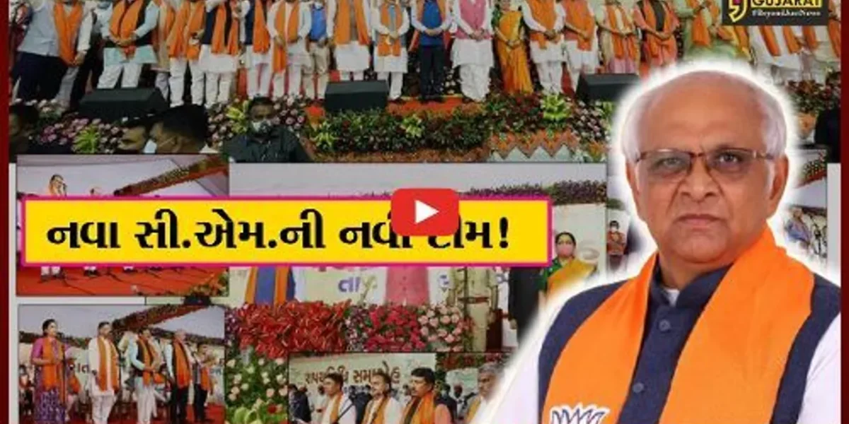 ગાંધીનગર: ગુજરાતના નવા સુકાનીને મળી નવી ટીમ,જૂનાજોગીઓને બતાવાયો બહારનો રસ્તો