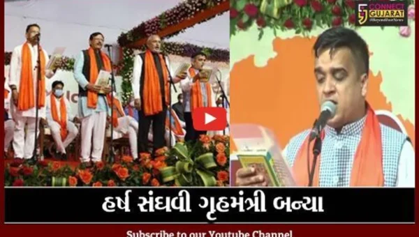 ગાંધીનગર રાજ્યમાં નવા મંત્રીમંડળમાં ખાતાની ફાળવણી …..હર્ષ સંઘવી ગૃહમંત્રી બન્યા