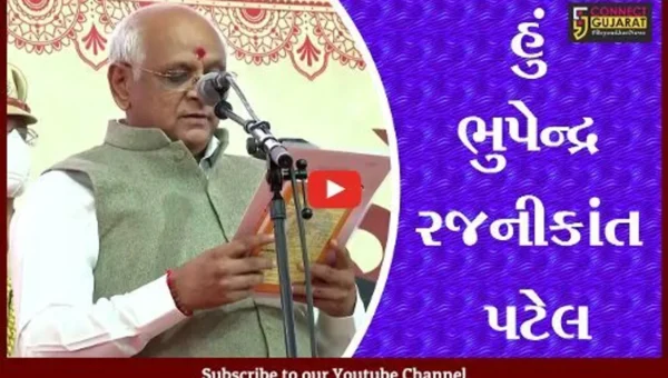 ગાંધીનગર : રાજયના નવા મુખ્યમંત્રી ભુપેન્દ્ર પટેલે 17મા મુખ્યમંત્રી તરીકે લીધાં શપથ