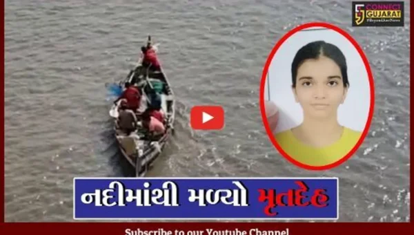 ભરૂચ : નર્મદા મૈયા બ્રિજ પરથી મોતની છલાંગ લગાવનાર યુવતીનો મૃતદેહ નવા તવરા પાસેથી મળ્યો